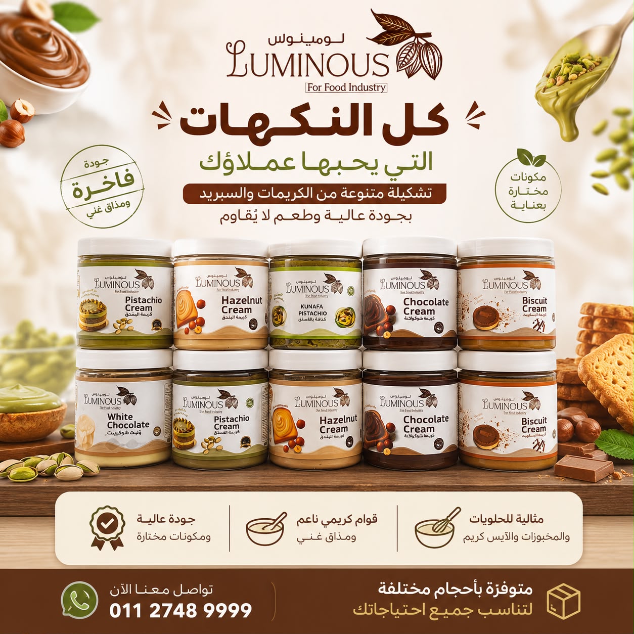 All Luminous flavors