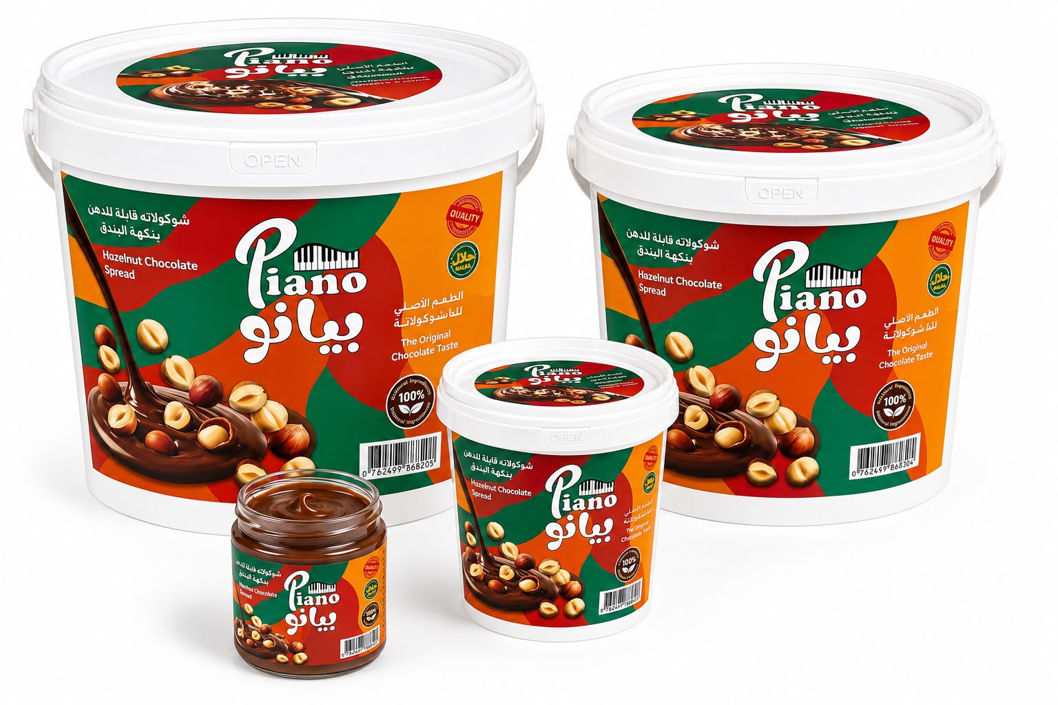 Piano hazelnut chocolate spread