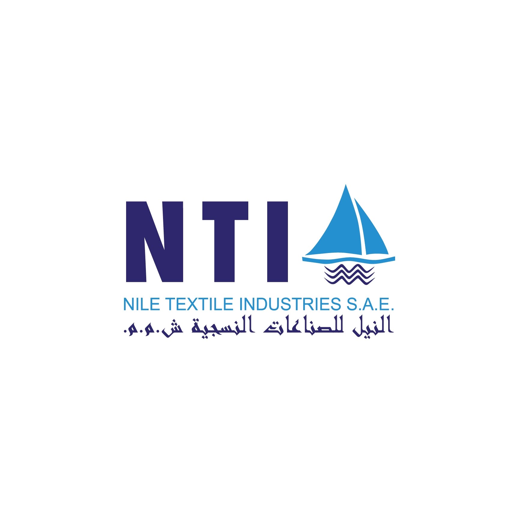 نايل للصناعات النسيجية